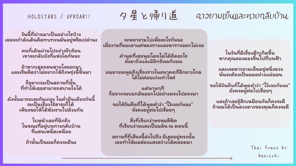 bni🌻 ベニっちベニ tweet media