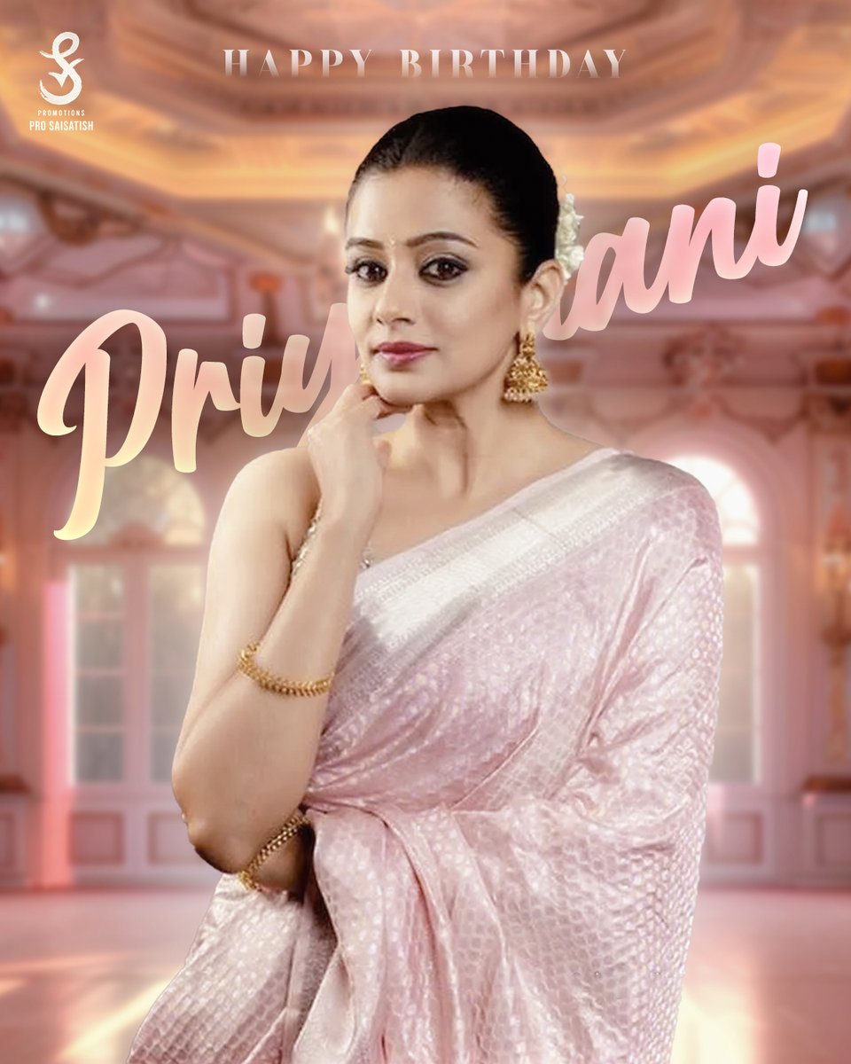 PROSaiSatish's tweet photo. Happy birthday to the beautiful and incredibly talented actress #Priyamani 🥳🎉
May your day be filled with love and joy, and may you continue to shine on and off the screen 😍✨
@PriyaManiWeb #HBDPriyamani #HappyBirthdayPriyamani #SrPromotions https://t.co/RgXIETGWmT