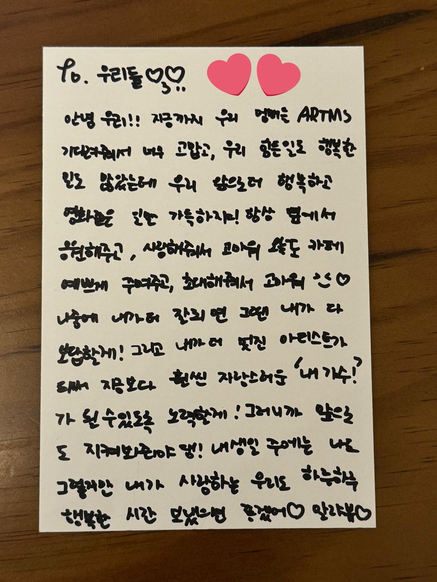 604_zz6's tweet photo. 예림이가 우리들에게 적어 준 편지!! https://t.co/qTLUgvrFx8