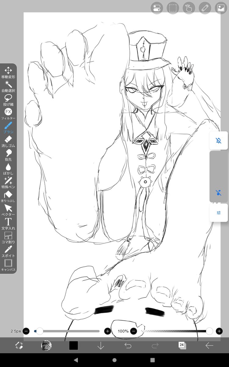 I am drawing up the next request😚
I want to be stepped on🥰 