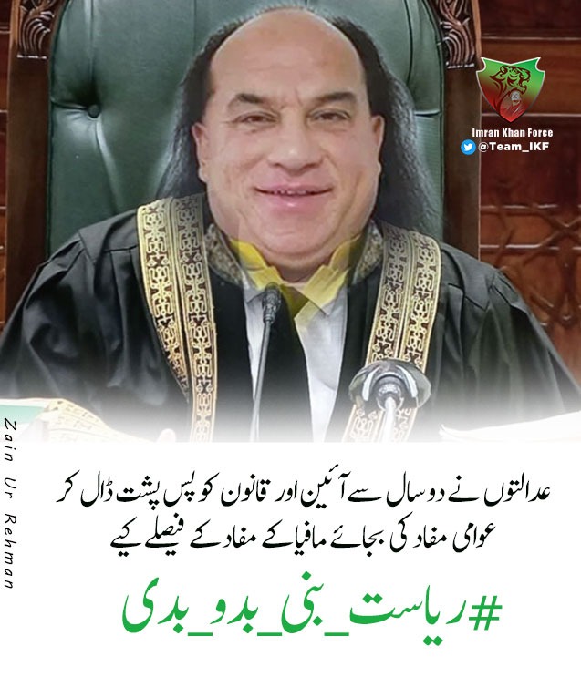sadafᶦᵏᶠ🇵🇰 (@b_iz75) on Twitter photo چیف الیکشن کمشنر کے اہم ترین عہدہ پر کٹھ پتلی نوکر مسلط کر رکھا جس نے الیکشن چوری کرنے اور مسخروں کو مسلط کرنے میں کلیدی کردار ادا کیا
<a href="/b_iz75/">sadafᶦᵏᶠ🇵🇰</a>
<a href="/Team_IKF/">Imran Khan Force</a>
#ریاست_بنی_بدو_بدی چیف الیکشن کمشنر کے اہم ترین عہدہ پر کٹھ پتلی نوکر مسلط کر رکھا جس نے الیکشن چوری کرنے اور مسخروں کو مسلط کرنے میں کلیدی کردار ادا کیا
<a href="/b_iz75/">sadafᶦᵏᶠ🇵🇰</a>
<a href="/Team_IKF/">Imran Khan Force</a>
#ریاست_بنی_بدو_بدی