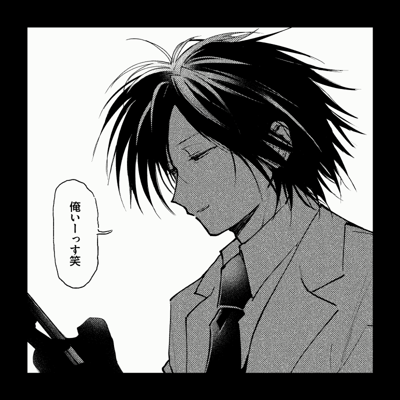 どうよ、久々に飯行くか? 