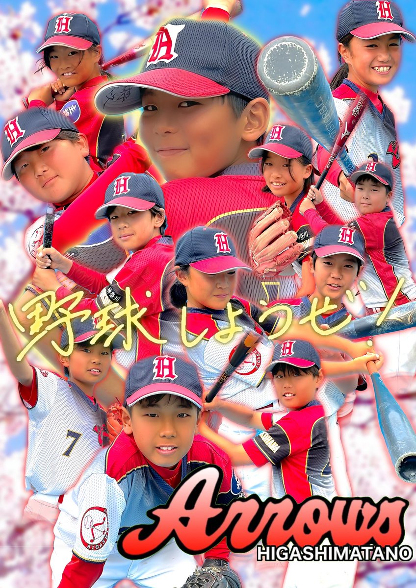 higamataarrows's tweet photo. 今季のポスター😊 https://t.co/EgIurq055o
