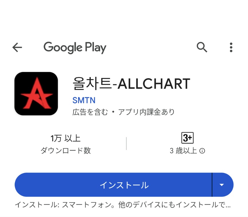 KOALAonce_'s tweet photo. オーストラリアでもダウンロード出来るようになった！！
To #AussieONCE , we can download it now🔥 https://t.co/Zg9dPLOMwh