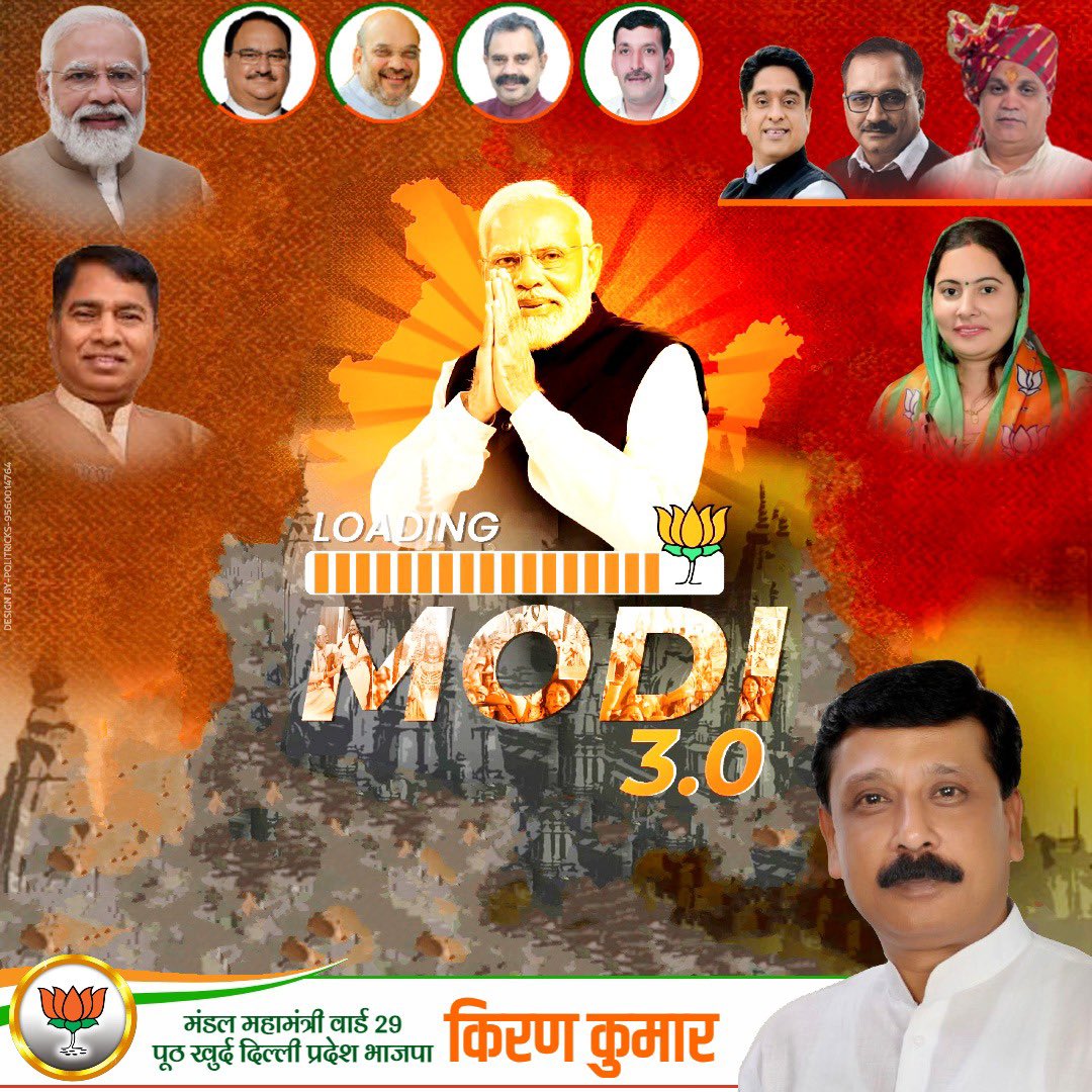 Kiran Kumar (@Kirankumar4bjp) / Posts / X