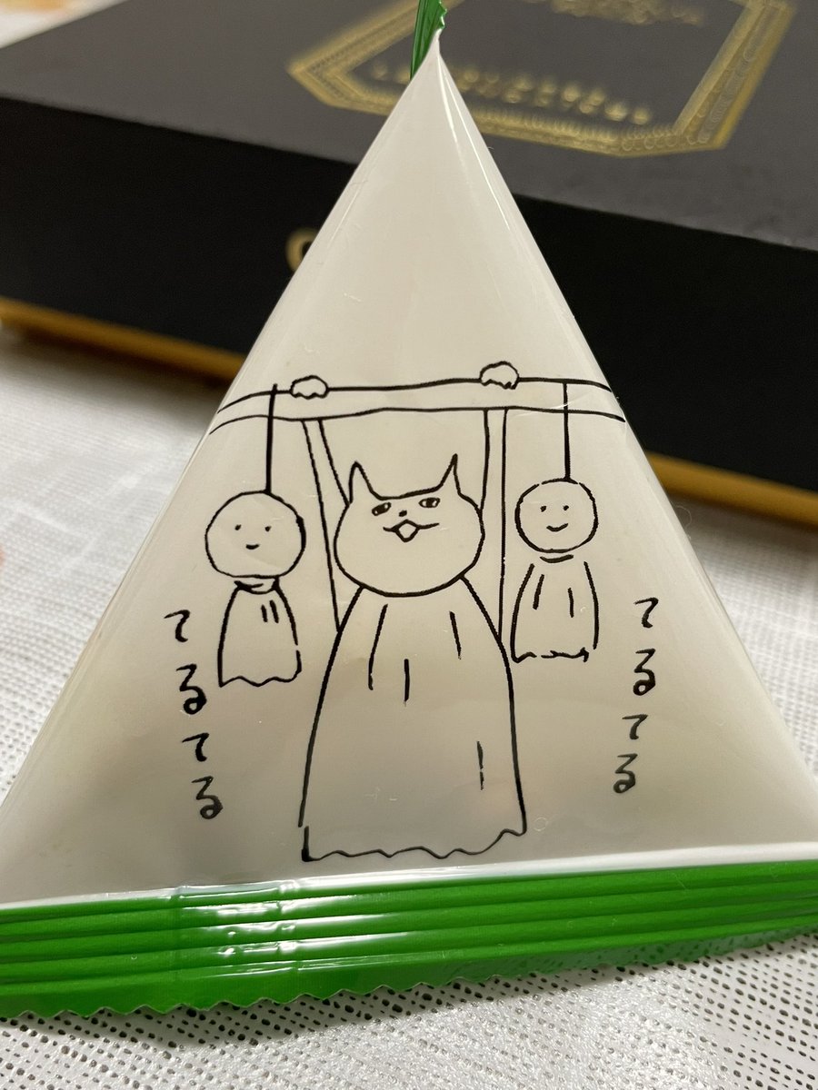 みつヲ。㌠ tweet media