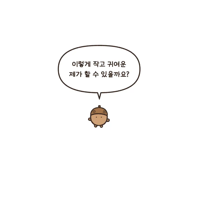 인생.. 