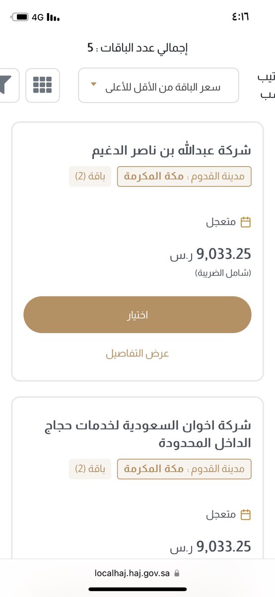 واقعي tweet media