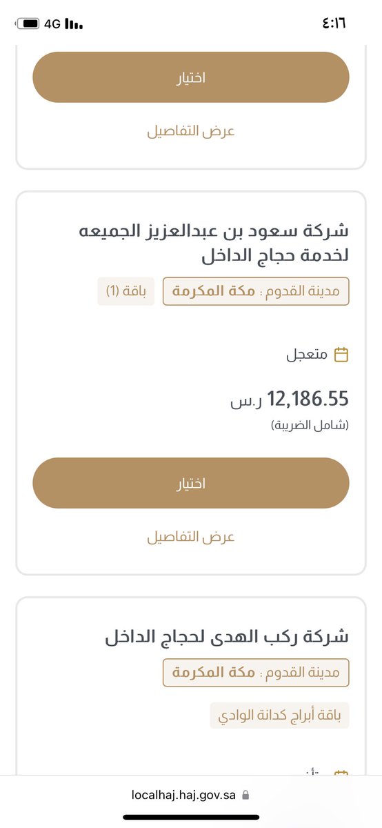 واقعي tweet media