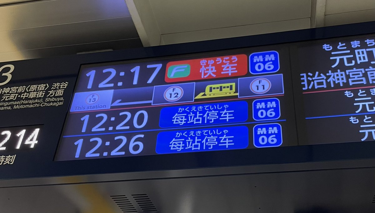 uno_chi_kuchy's tweet image. 日本語ネイティブが見るであろう
日本語表記にはふりがなは無く、

外国の方が見るであろう
英語や簡体字には  ふりがな。

意図はわかるんですが、
何か違和感～💦
限られたスペースで
分かりやすく伝えるのは
難しいですね
 #多言語
 #やさしい日本語