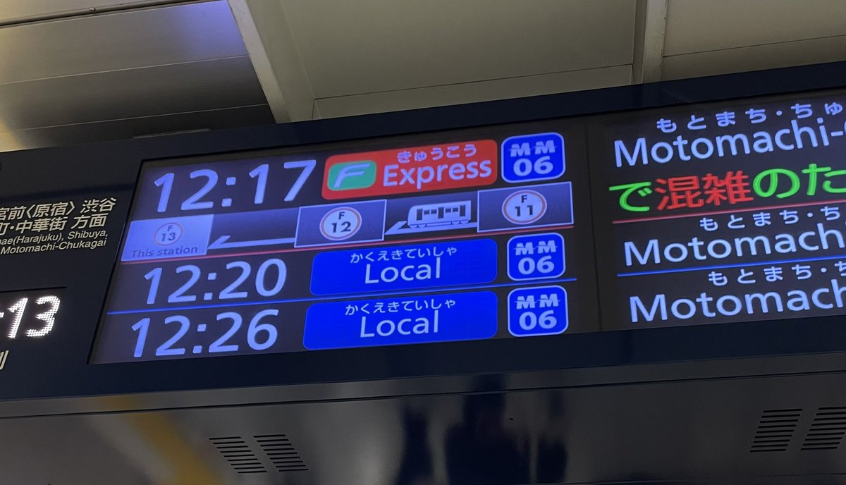 uno_chi_kuchy's tweet image. 日本語ネイティブが見るであろう
日本語表記にはふりがなは無く、

外国の方が見るであろう
英語や簡体字には  ふりがな。

意図はわかるんですが、
何か違和感～💦
限られたスペースで
分かりやすく伝えるのは
難しいですね
 #多言語
 #やさしい日本語