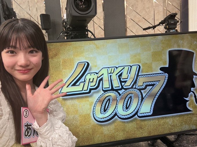 星乃あんなのTwitter画像15