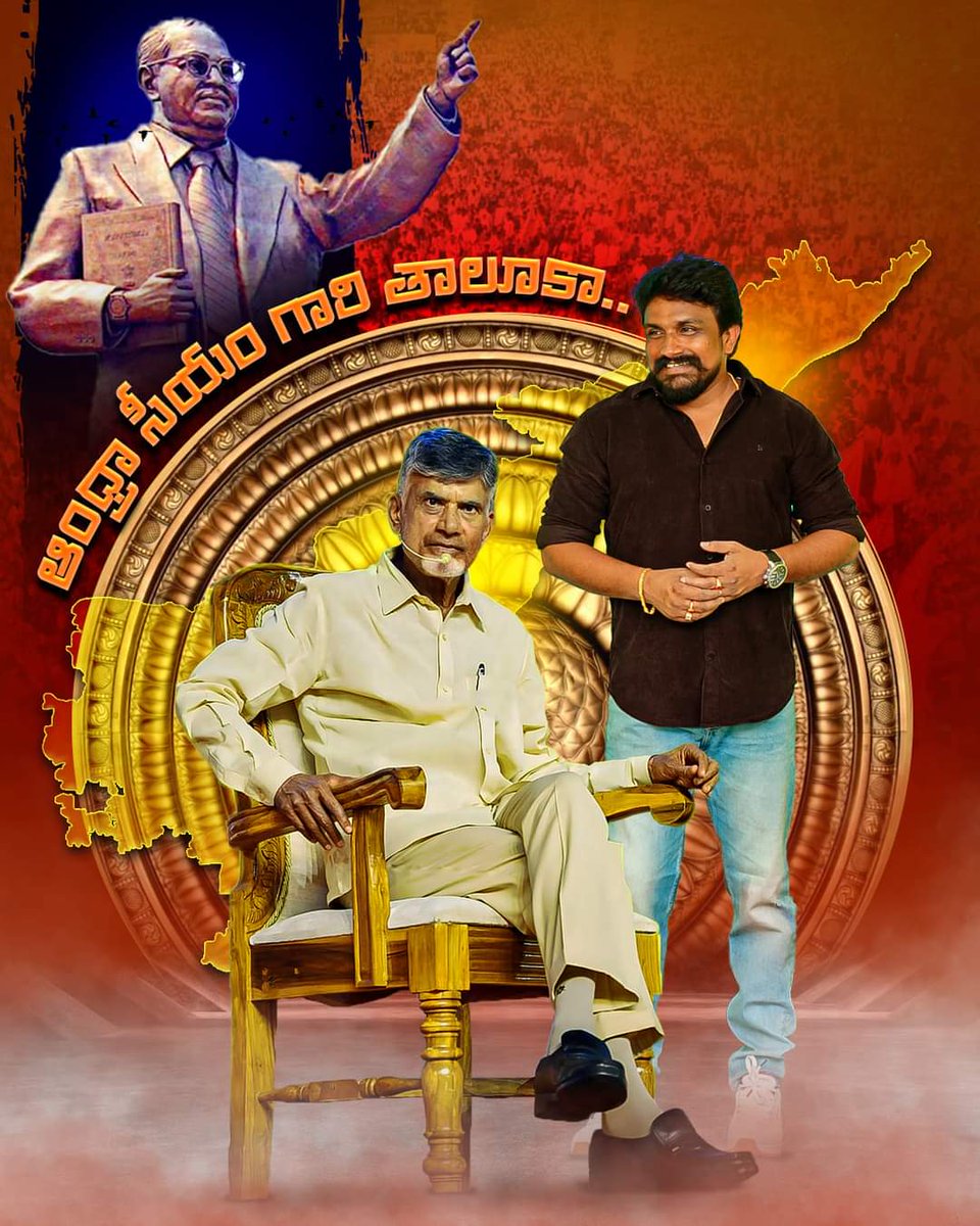 Mahasena Rajesh tweet media