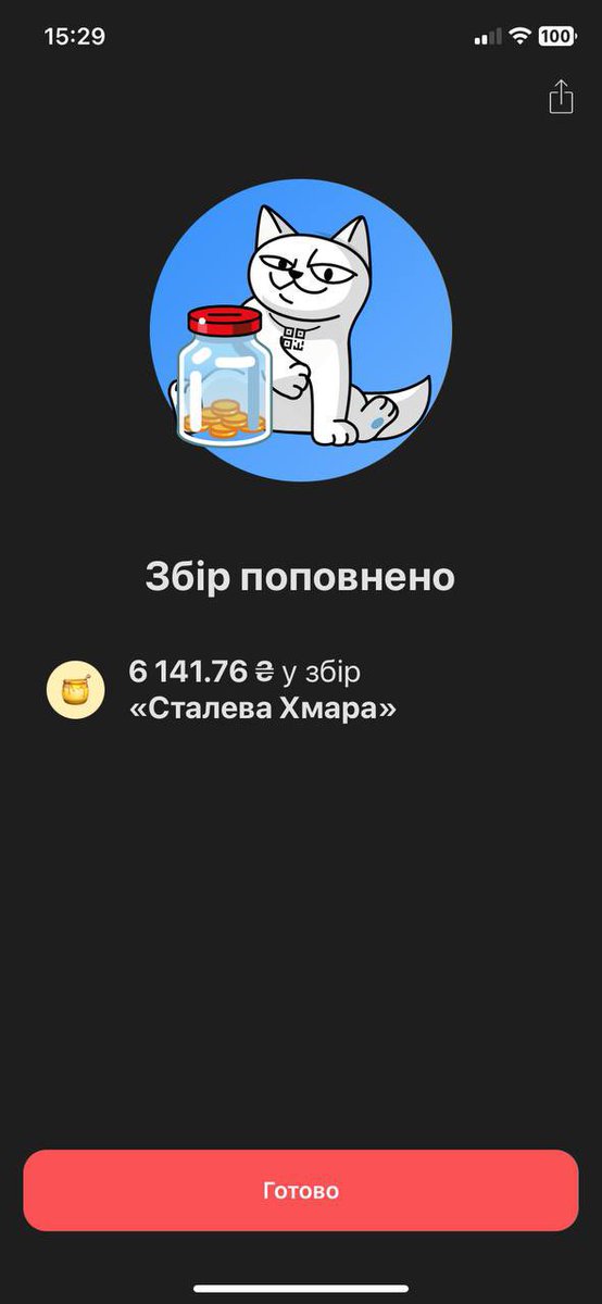 techiyaknyua's tweet photo. Нарешті 🌊Течія Життя🌊 звітує за зібрані гроші!

Кошти було перераховано на збір «Сталева хмара» для бригади НГУ Азов. 

Дякуємо кожній/кожному за інтерес до нашого проекту. Всі ми внесли свій вклад в збір на РЕБи, які будуть рятувати життя наших захисників та захисниць! https://t.co/Oxd8dxKgS2