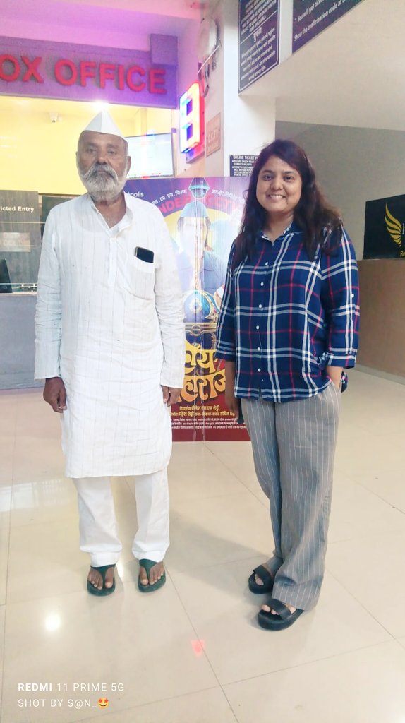 Watching movie With My Anna... My father... My pride ❤️