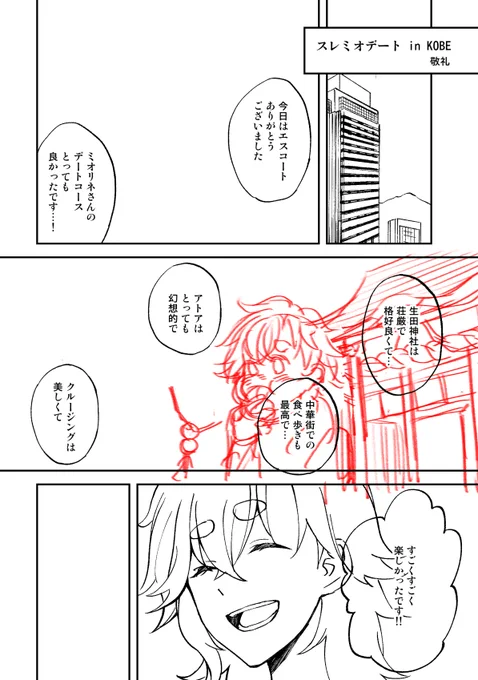 すごくつらい 