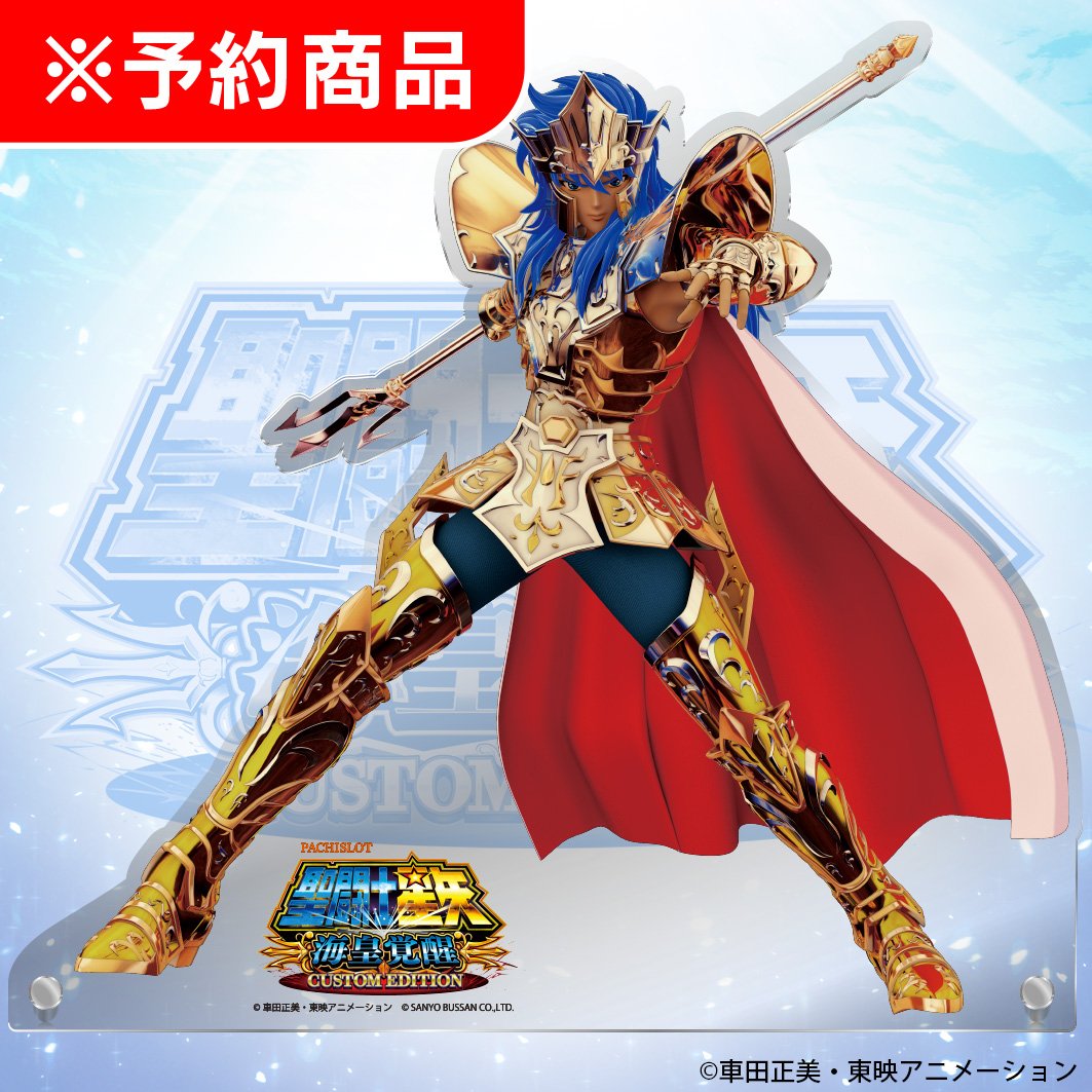 CavaleirosB's tweet image. Sanyo apresentou seus novos produtos licenciados de Saint Seiya.
santosdebronze.blogspot.com/2024/06/Produt…

#Sanyo #Pachislot #SaintSeiya