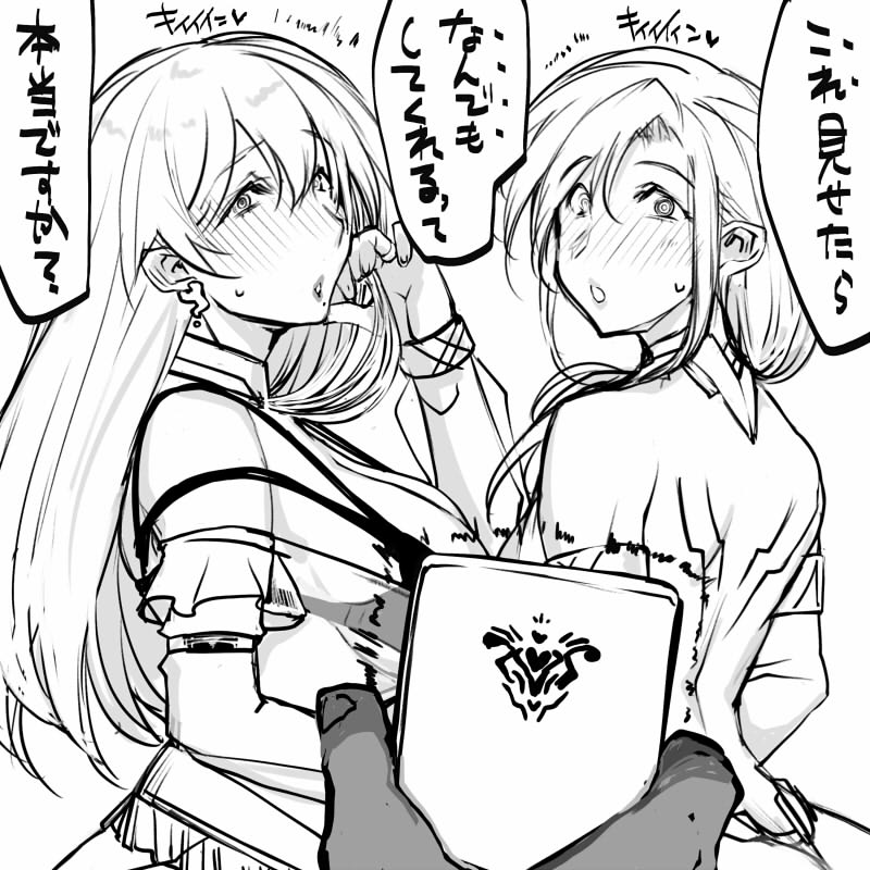 魔女えっち大戦このくらいの雑さで戦闘(隠喩)が発生する 