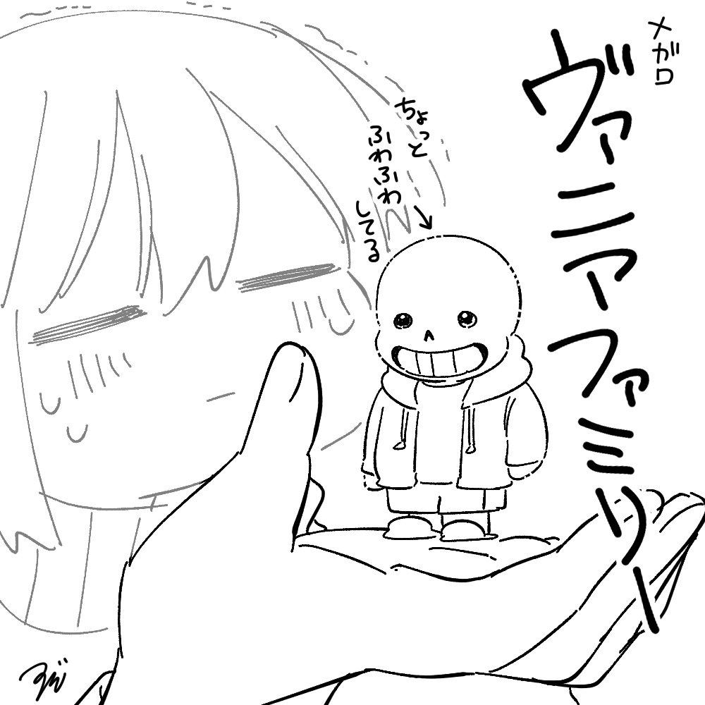 ほしい 