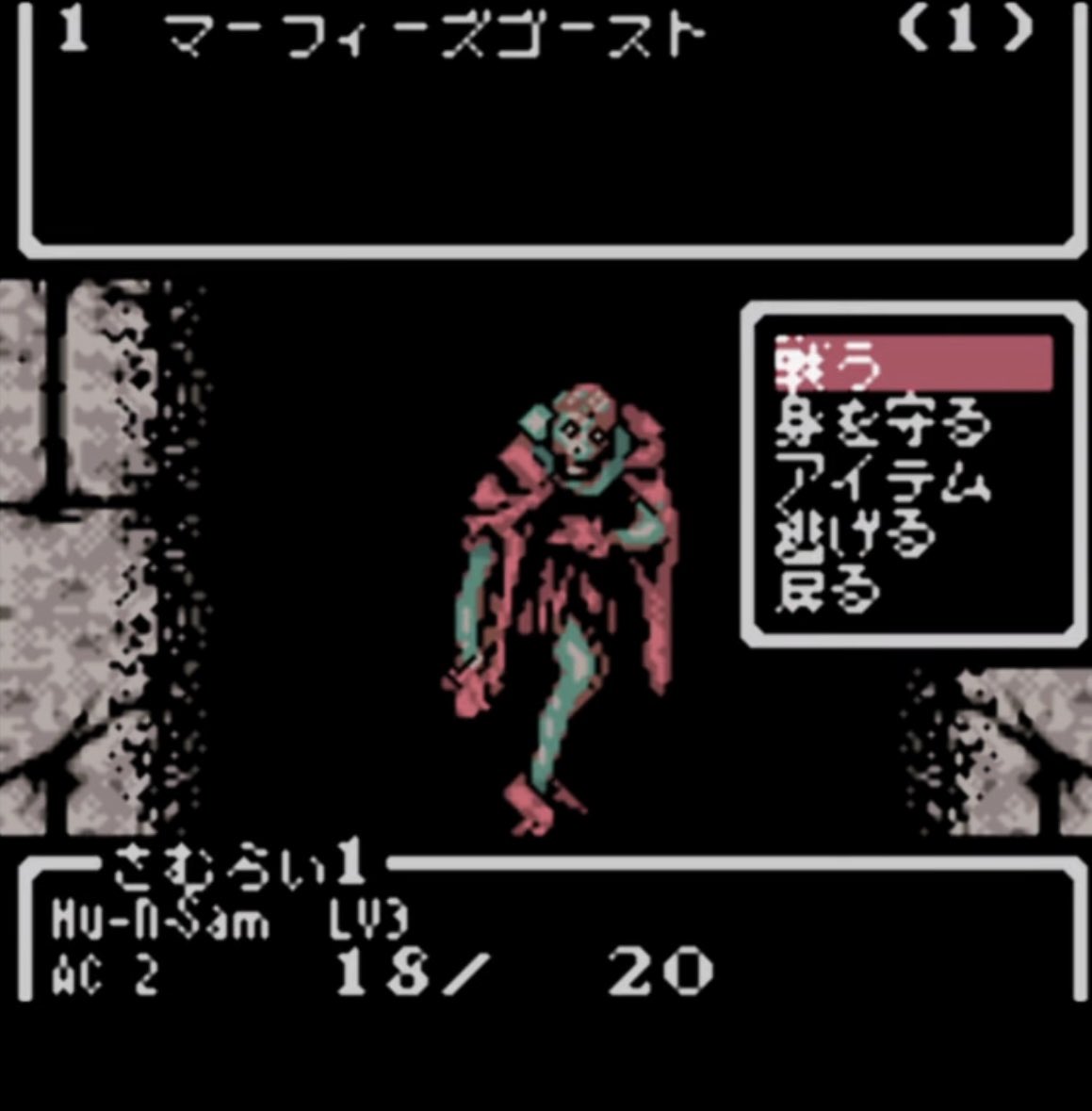 The new remaster of Wizardry: Proving Grounds of the Mad Overlord