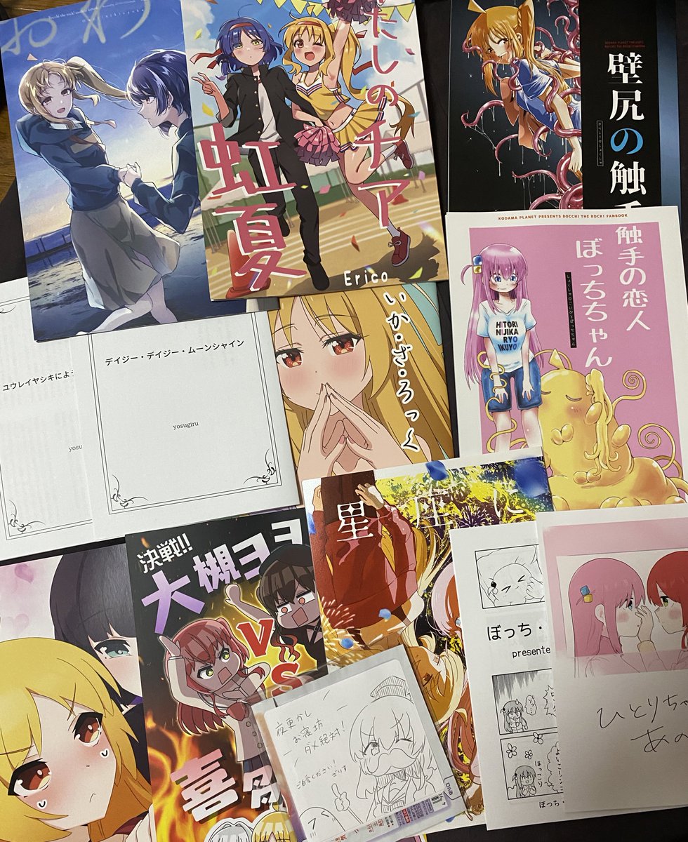 結束ロック!7
戦利品&amp;差し入れ
ありがとうございました!!

並べてから気づく買い忘れ。。 