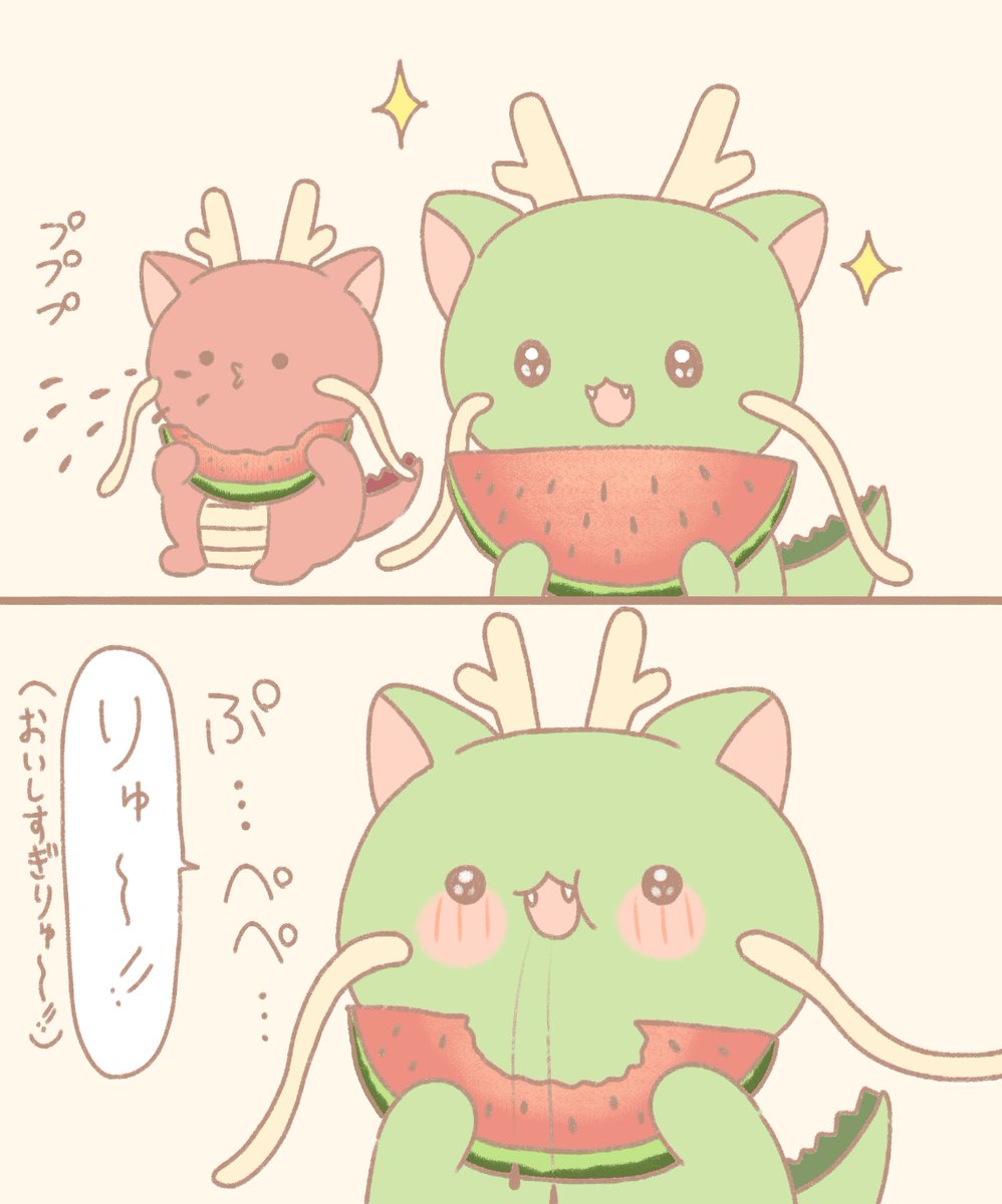 スイカたべりゅ～!! 