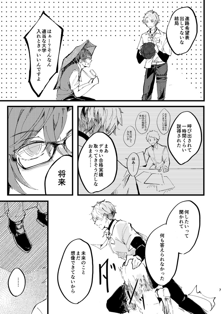 (2/3) 