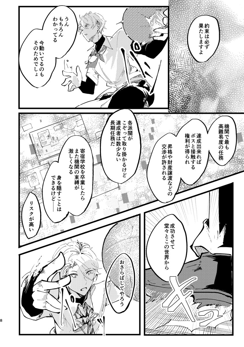 (2/3) 