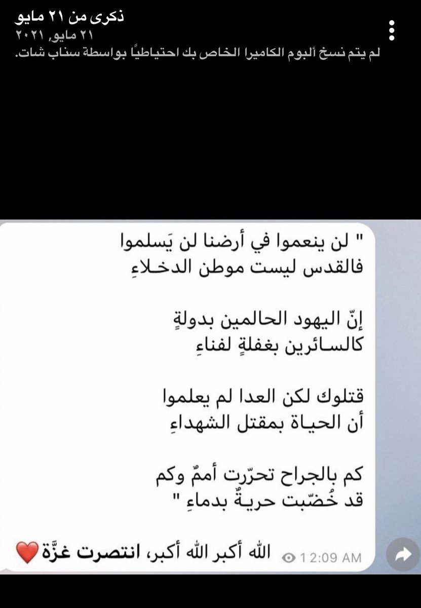 i_la20's tweet photo. يارب .. https://t.co/LgW9Zt9OI7