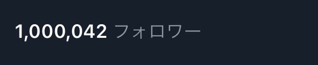 Fuwa_Minato's tweet photo. だりゃあああああああああああああああああああああああああああああああああああああああああああああああああああああああああああああああああああああああああああああああああああああああああああああ(これジャスト無理やろこれからもよろしく次はYouTube目指せ100万人！！) https://t.co/BWylmZyy4W