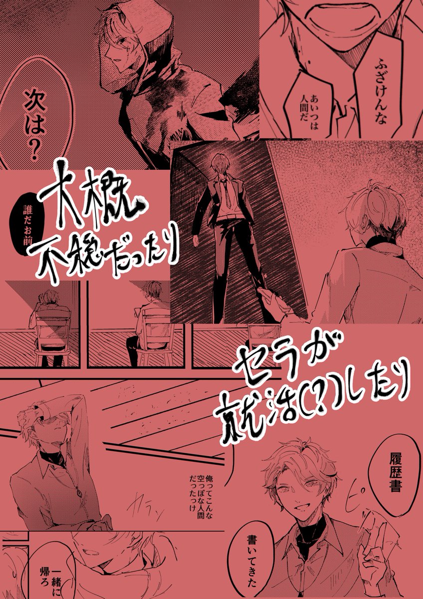 (3/3)
部数アンケ
https://t.co/tDLvPhQWoH

よろしくお願いします!!!! 