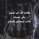 Photo by أبووِسَام (@ABUWISM)