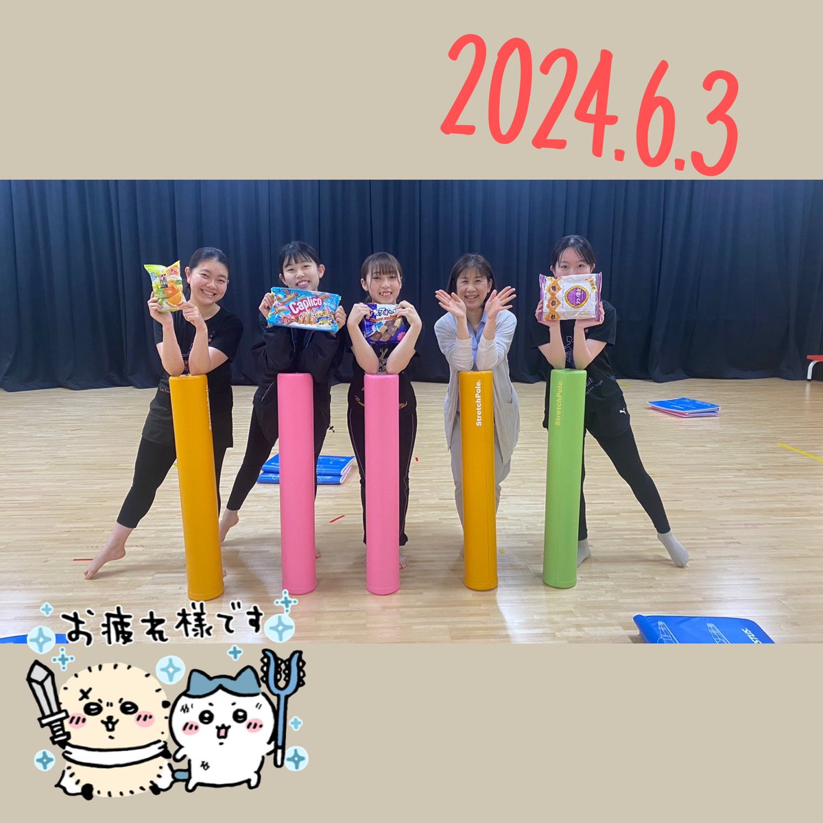 fukujo_CD's tweet photo. 2024.6.3(月)
こんばんは🌇創作舞踊部です🪭
今日は新作の作品の練習をしました！
また、OGの先輩から差し入れをいただきました！
いつも私たちの活動を支援してくださりありがとうございます🙇
これからも頑張っていきたいと思います！
#福岡女学院大学創作舞踊部
#CreativeDanceClub https://t.co/wUGIdIFS4h