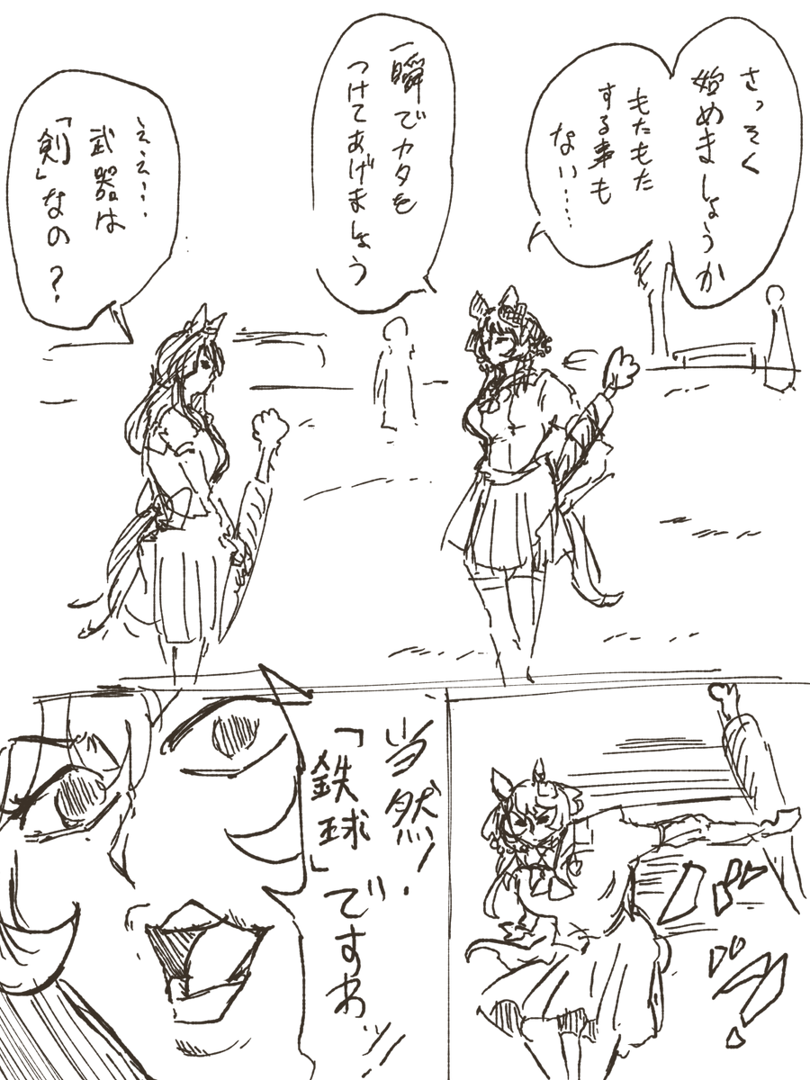 ヴィルピポ 