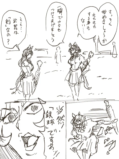 ヴィルピポ 