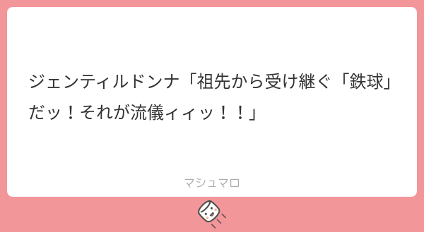 ヴィルピポ 