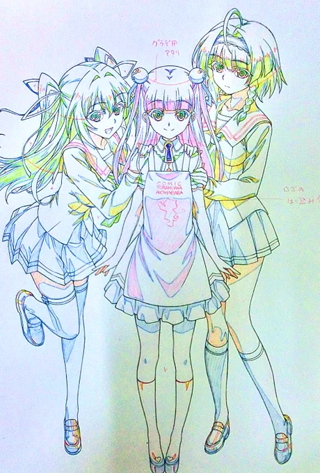 3ショット過去絵〜 