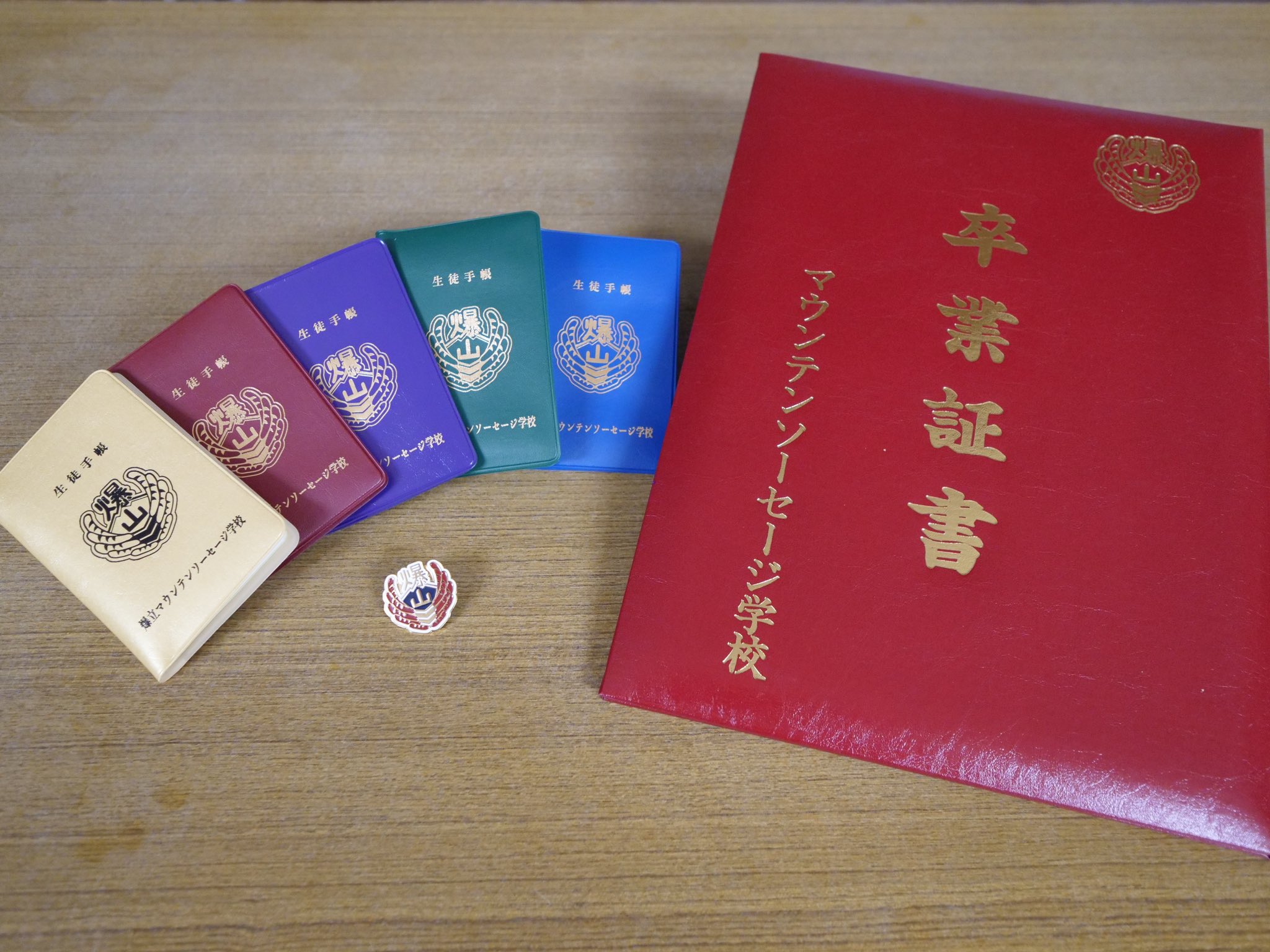 すしらーめん《りく》 on X: 