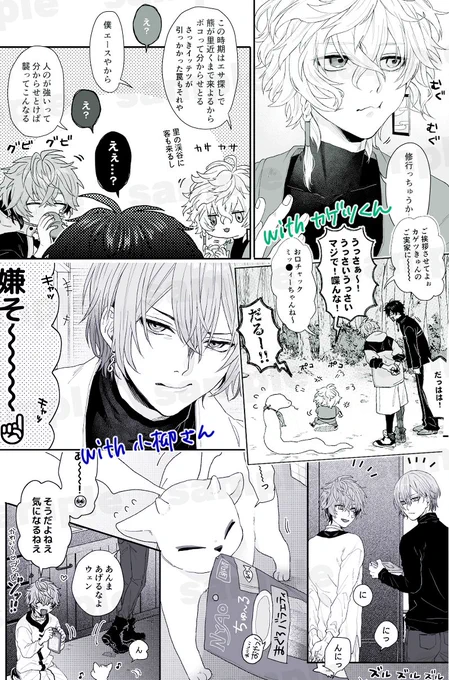 ⚠️捏造

出したサンプルではあまりに気配がなかったので一応…🙏 
