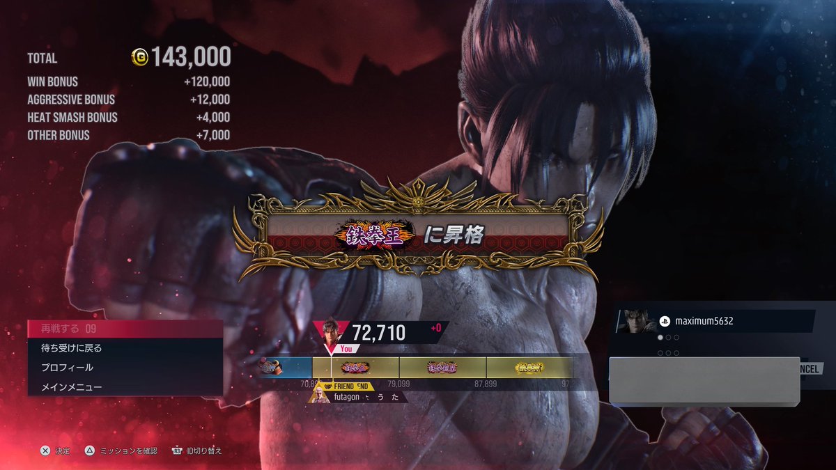 紫虎⁠✧様　　ロジャー むみむ🌙🐾🐯🍀💎 (@mu373min2) / Posts / X