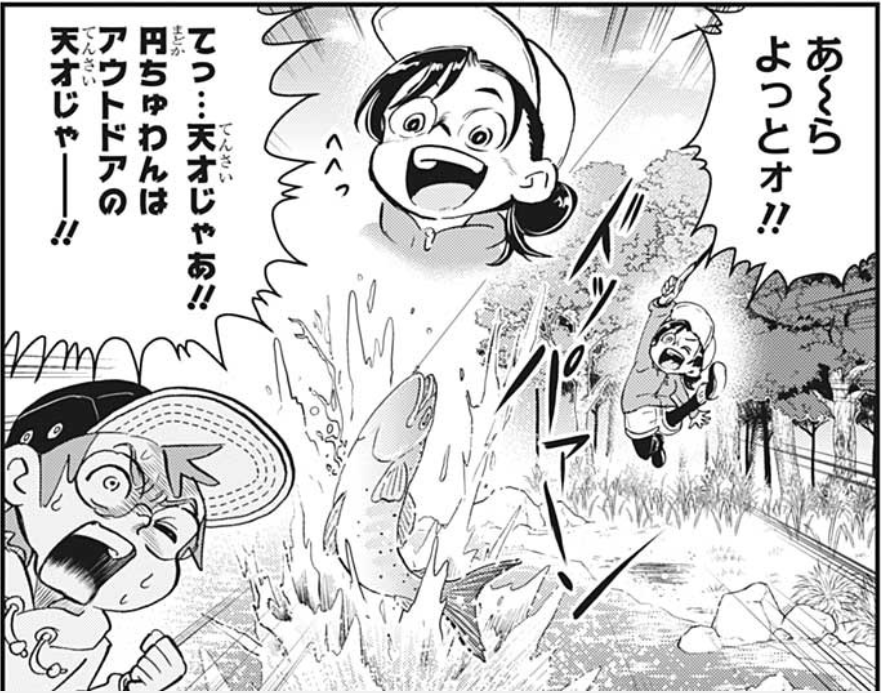 ロボコはかなり序盤の頃に釣りキチ三平パロをやってたけど、実は今回も釣り趣味に全振りしているようでわりとそういう感じだよね。終盤のトリコネタほどわかりやすくはないが、ボンドが矢口高雄キャラの目しているコマあるし。#WJ27 #僕とロボコ 