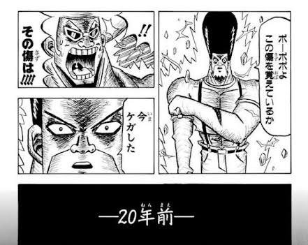 ここから回想に入る展開、人生が何度あっても絶対思いつかない。