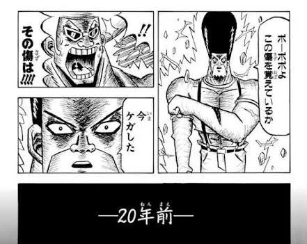 ここから回想に入る展開、人生が何度あっても絶対思いつかない。 
