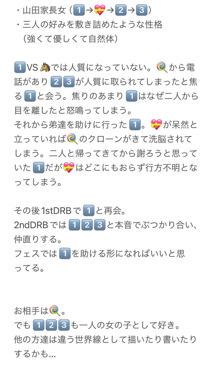 clht_vf9's tweet photo. 夢主まとめ①

絵文字→💝

#hpmiプラス　#hpmi夢 https://t.co/V8IzhrTklc