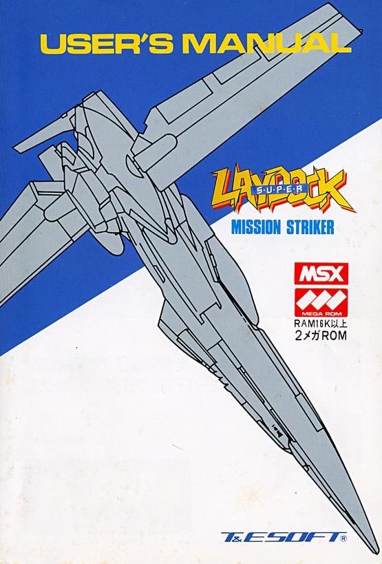 american80s's tweet photo. Proper, printed instruction manuals should be mandatory with physical game releases…
#MSX #RetroComputers #Design #JapaneseComputers https://t.co/lngPKtp9eQ