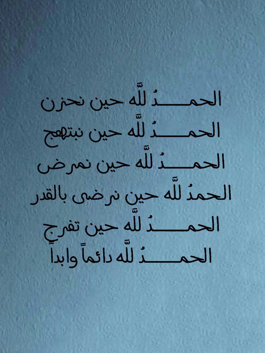 𝒜ℒ𝒥𝒪ℋ𝒜𝒩ℐ tweet media