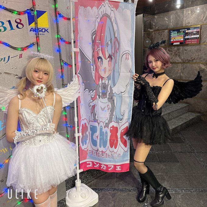 ＃てんあくのツイート