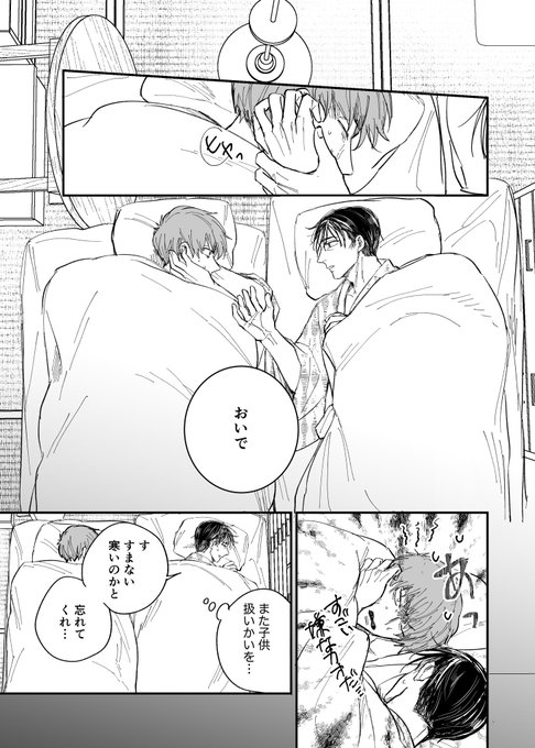 墓水 https://t.co/saVSSChO3v<a href="/tag/%E3%83%92%E3%83%B3%E3%83%95%E3%83%AA"class="tags"><span>#ヒンフリ</span></a>