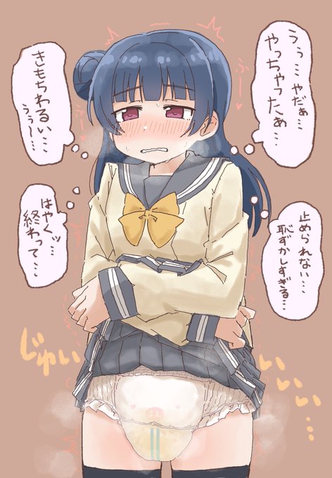 やってしまいましたね...? 