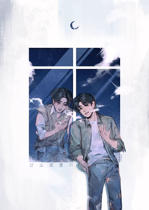 respirator ⋆°•⋆ - #HAN #SEUNGMIN #skzfanart 